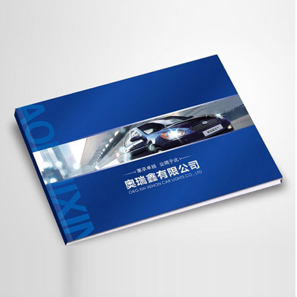 奧瑞鑫車展畫冊(cè)